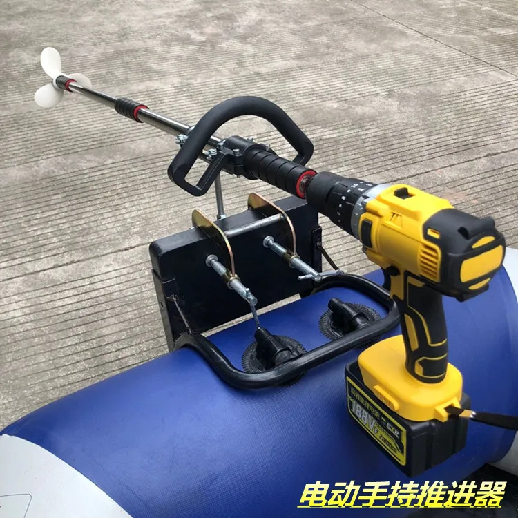 Handheld electric outboard machine aluminum screw propeller canoeing drill hang pulp machine dedicated to upgrade