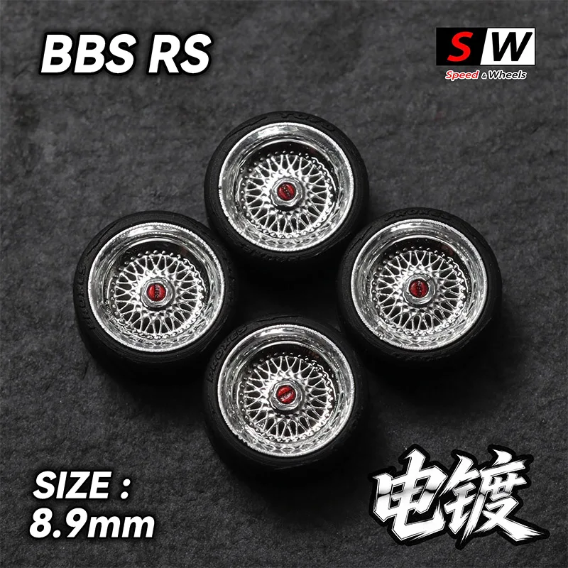 SW Model Play Closed Tire Electroplating BBS RS 1/64 Car Model Modified Wheel Hub Accessories Diameter 8.9mm
