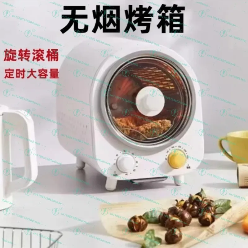 Household Multifunctional Rotary Roller Non-smoking Oven Electric Oven Chestnut