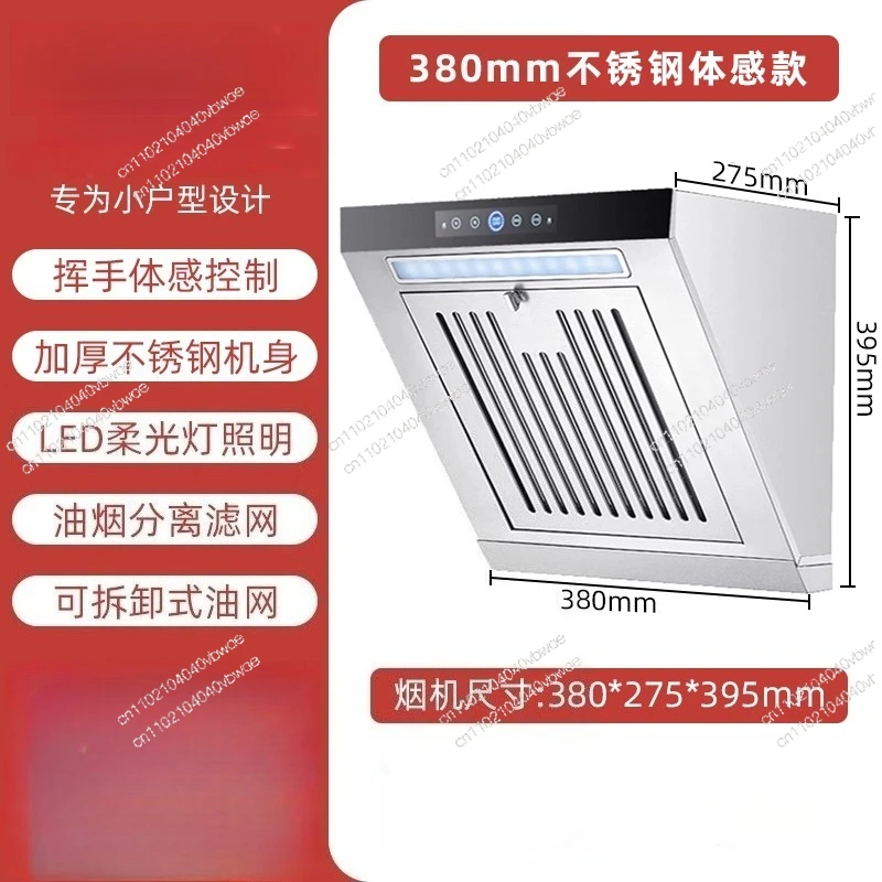 Range hood Household Small Large Suction Small Size Apartment Kitchen Simple Side Suction Range Hood Removal