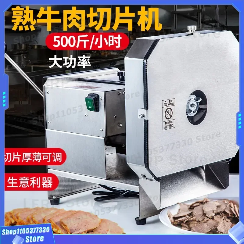 Electric Vegetable Slicer High Power Meat Potato Lemon Fruit Cutting Machine Kitchen Food Slicing Tool for Home Use High