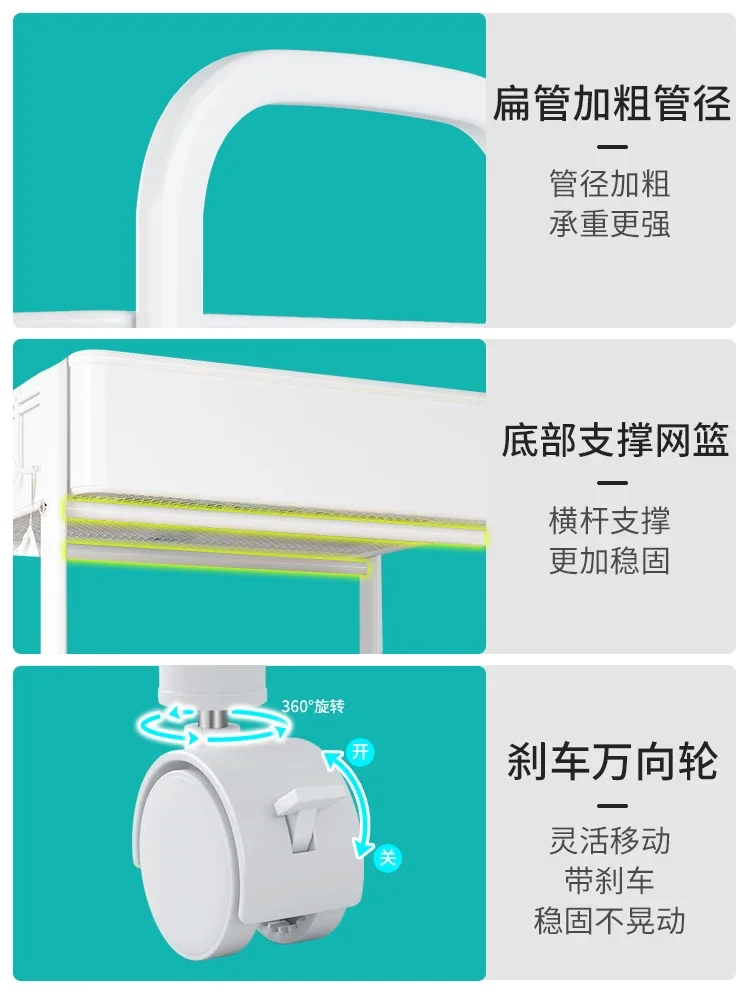 Trolley Rack Floor Multi-Layer Bedroom Snack Storage Shelves Bathroom Mobile Organizing Rack Artifact