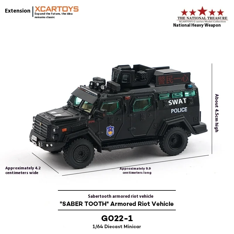 

XCartoys масштаб 1/64 сплав моделирование полиции внедорожный джип внедорожник Коллекционная модель дисплея доспехи противовзрывная игрушка-автомобиль
