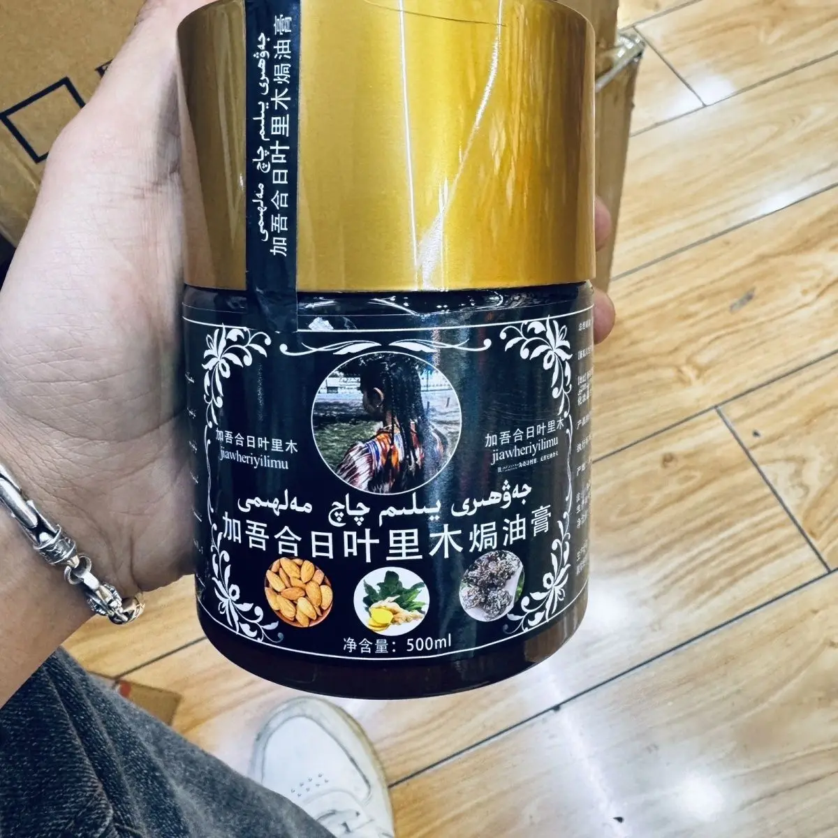 --xinjiang-usma-jujube-hair-oil-500ml-nazira-yilm-repair-tratamiento-nutritivo-