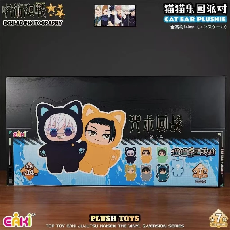 

Genuine Eaki Jujutsu Kaisen Series Blind Box Anime Figure Room Decoration Collection Kids Custom Gift