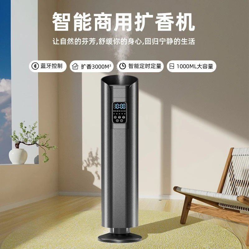 Hotel lobby vertical diffuser, large diffuser large-scale fragrance spraying mall commercial floor fragrance machine