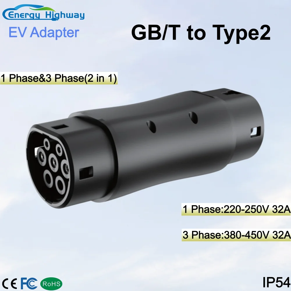 

Адаптер для зарядки электромобилей от GB/T до Type2 32A 7/21 кВт для гибридных автомобилей европейского стандарта GB/T-Type2