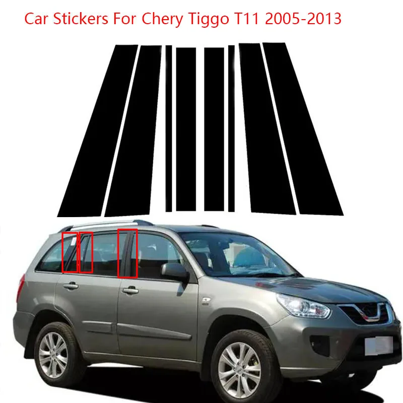 ملصقات السيارات العمود الأوسط PC نافذة الزخارف الديكور B C عمود قطاع لشيري تيجو T11 2005-2013 غطاء اكسسوارات 8 قطعة
