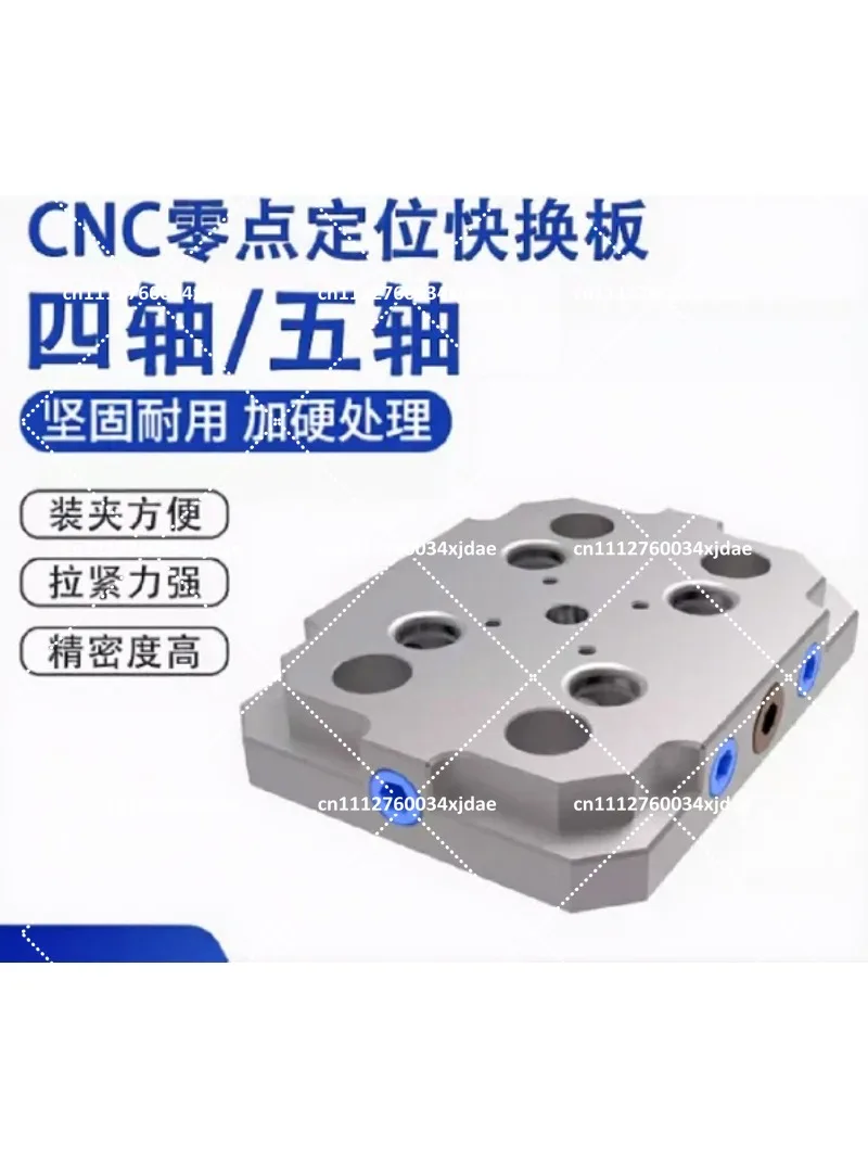 Zero Point Quick Change Plate - High Stability Mounting System for CNC Machining