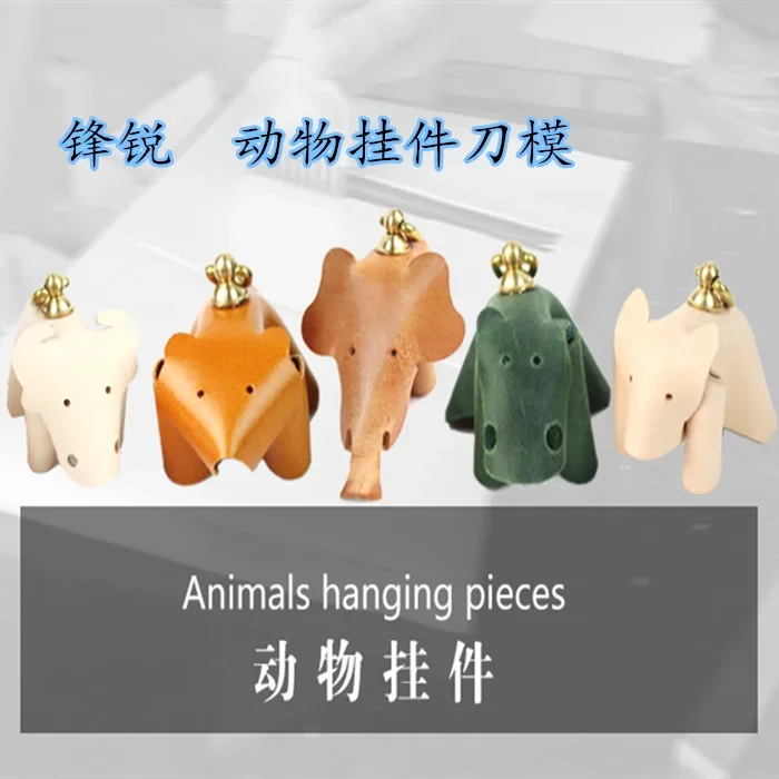 A008 small elephant, fox, hippo, bear, calf hanging knife mold