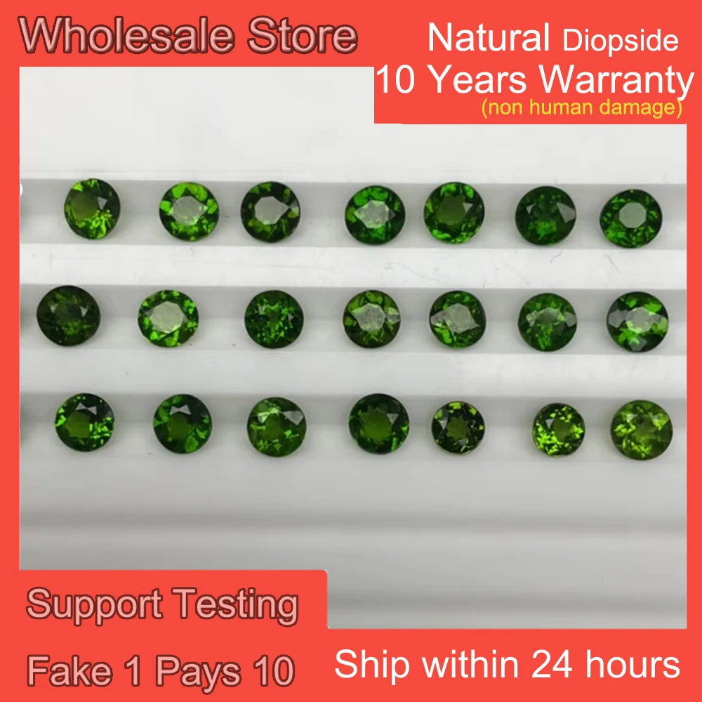 Factory Wholesale Natural Diopside Loose Stone Round Cut 5mm Emerald Gemstone ​for Ring Earring Necklace DIY Jewelry Accessories