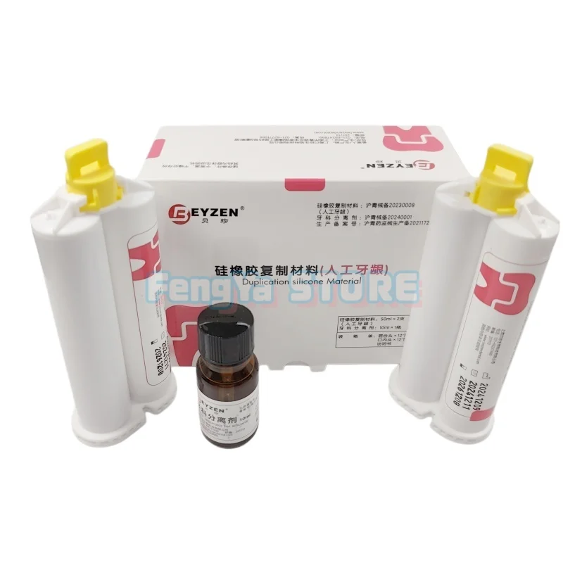    BEYZEN Gingival Mask: Искусственный гингивальный гель, эластичный стоматологический силикон, силиконовая резина для дублирования десны, силиконовый мат