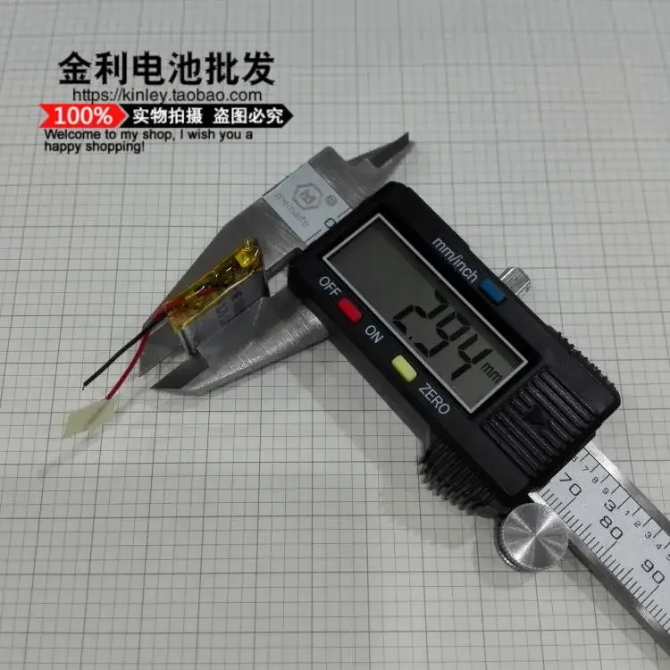 بطارية سماعة بلوتوث جديدة، بوليمر ليثيوم، ساعة ذكية 3.7 فولت، قلب كهربائي 302025 ، باتريوت A2، Mp3A قابل لإعادة الشحن جيد