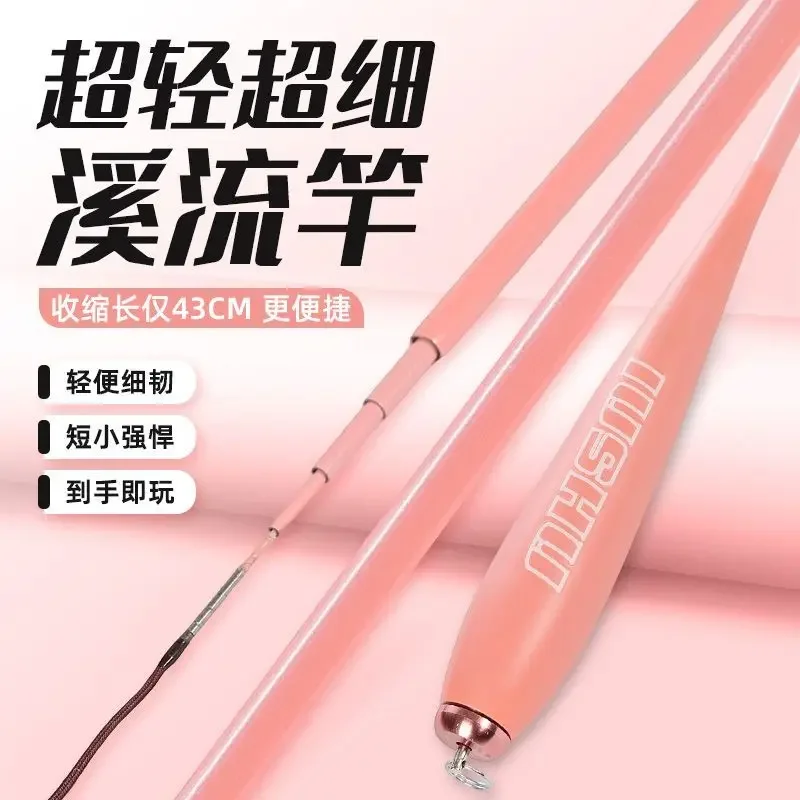Маленькая удочка Ручная удочка Микропотоковая удочка Newbie Girl Light Мини Короткая секция Карась Супер легкий и тонкий
