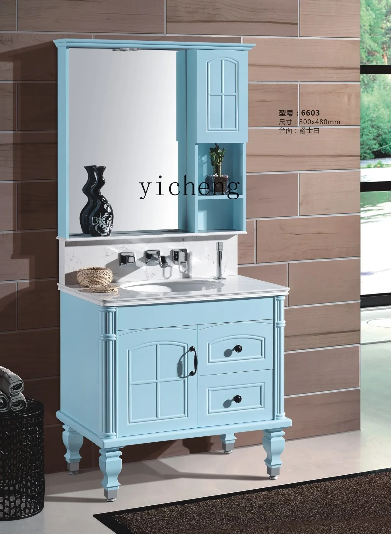 BB wash basin face basin, bathroom simple modern wall-mounted cabinet wash basin