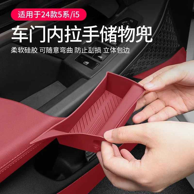 

For BMW I5 525 530li 2024 Silica Gel Car Door Handle Protective Cover Storage Box