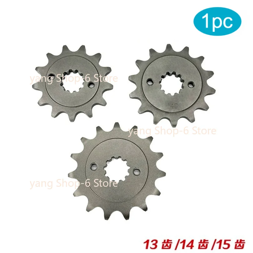 For CFMOTO Motorcycle Accessories 250SR/NK Small Tooth Disc Small Fly Active Sprocket Small Chain Disc 13T 14T 15T