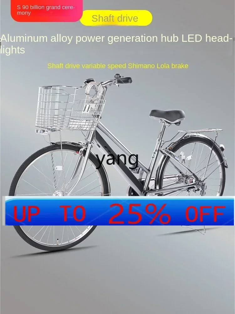 

CX Aluminum Commuter Bike Belt Shaft Drive 3-Speed Lightweight in Bike