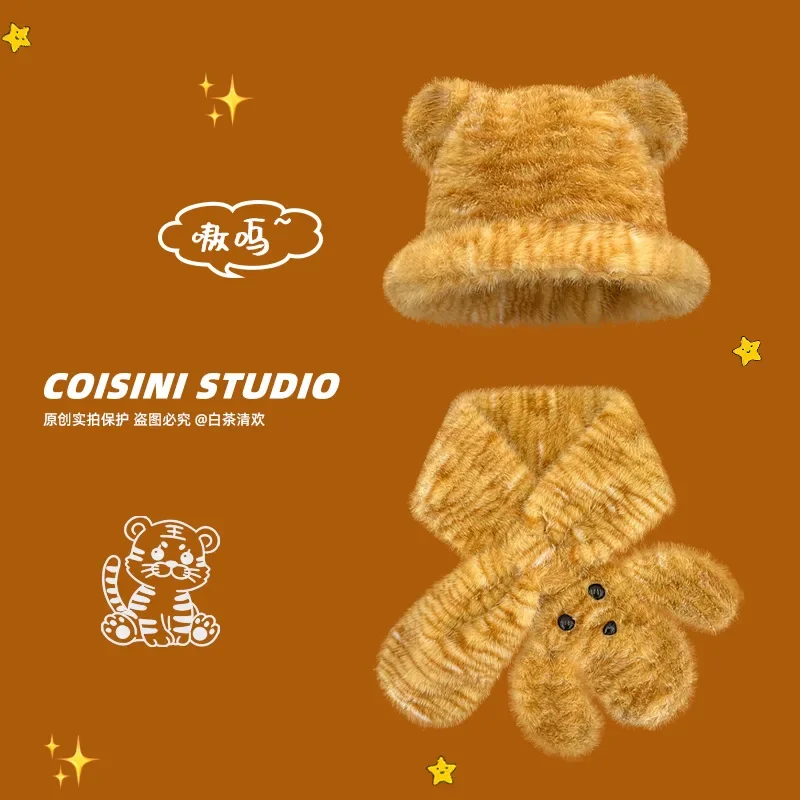 New Cute Cartoon Tiger Pattern Plush Bucket Hat Cross Scarf Women's Winter Neck Protection Warm Scarf Hat Two-piece Set