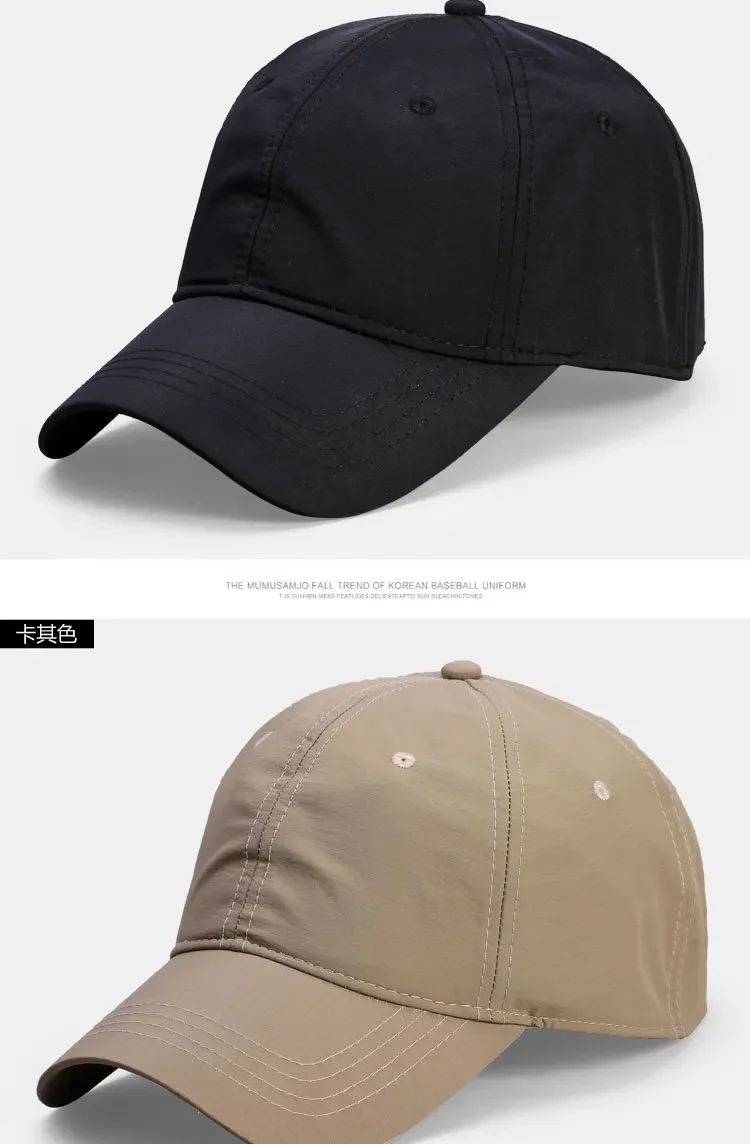 Brand Oohmy Baseballkappe, kleiner und großer Kopf, Übergröße, XXL, schnell trocknend, atmungsaktiv, Übergröße, verstellbar, weiche Oberseite, 56–60 cm, 60–63 cm – Detail 9