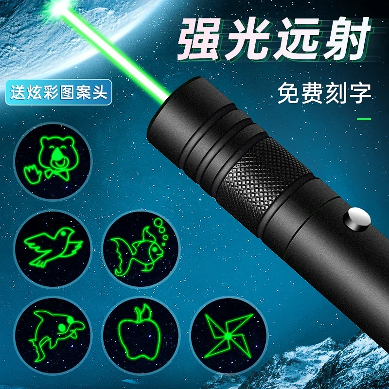 Laser pen rechargeable infrared laser laser light strong light long-range sales department indicator pen green light red