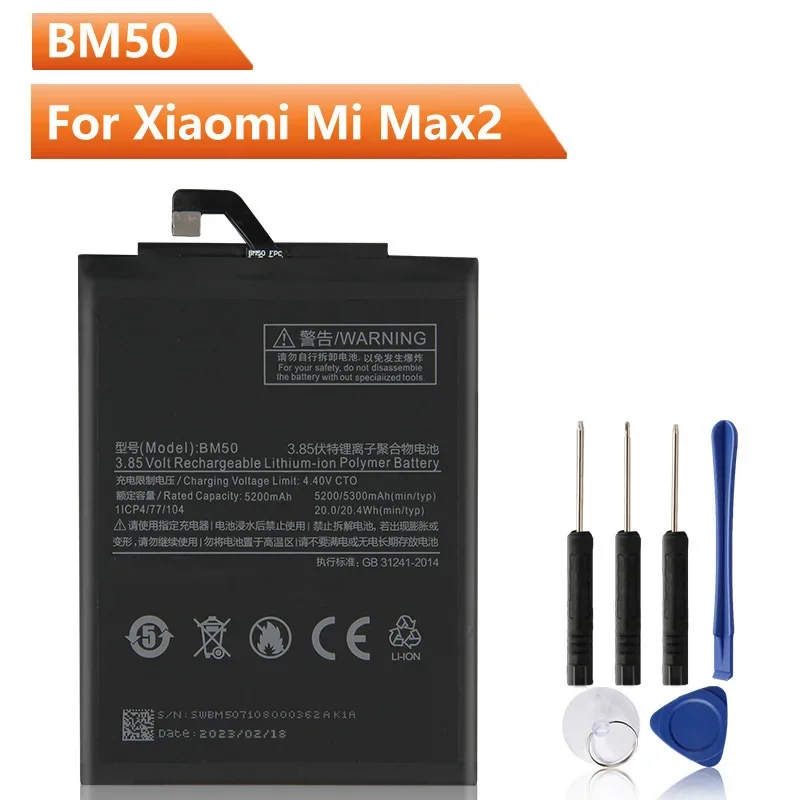 

New Replacement Phone Battery BM50 For Xiaomi Mi Max 2 Max2 BM50 Rechargeable Battery 5300mAh