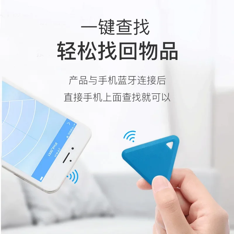 Triangle Bluetooth anti loss device, intelligent bidirectional search for buzzing alarm, wallet, key anti loss device