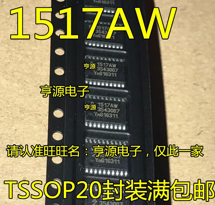 

10pcs/lot 100% new TDA1517 TDA1517AW TDA1517ATW 1517AW TSSOP20