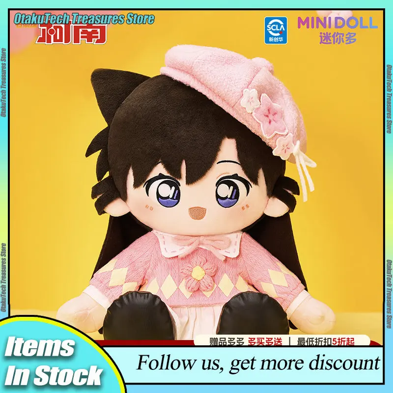 Minidoll Detective Conan Genuine Cotton Plush Doll Sitting Pose Flower Decorated Anime Peripheral Soft Stuffed Toy Gift