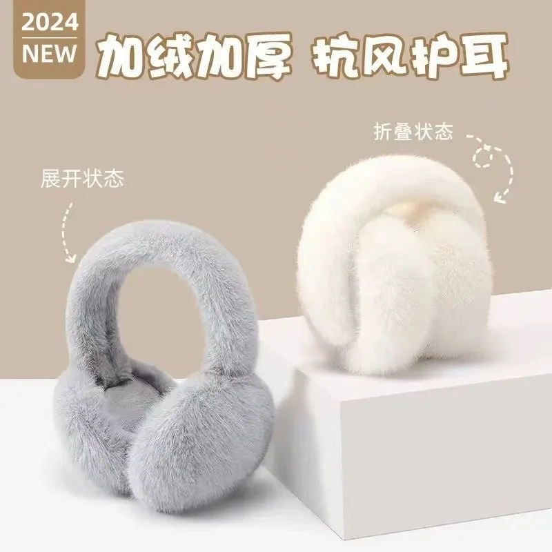 Cache-oreilles en peluche mignons pour l'hiver, chauds et antigel, couvre-oreilles pliables et protecteur d'oreille