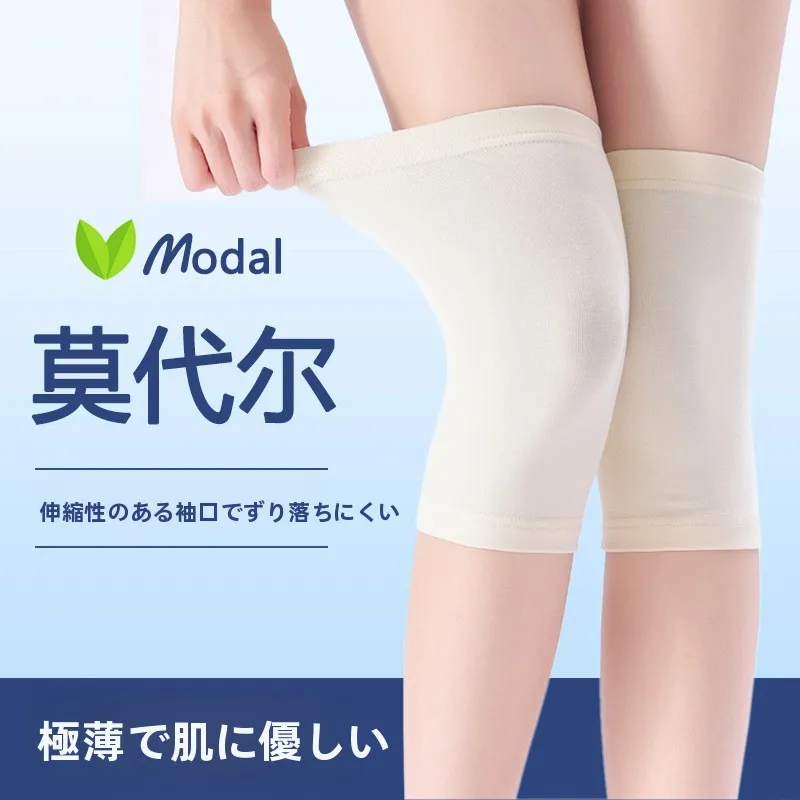 モーダルコットン膝パッド-スポーツ用-エアコン付きの部屋の暖かさ-膝関節保護-防風-高齢者用脚保護