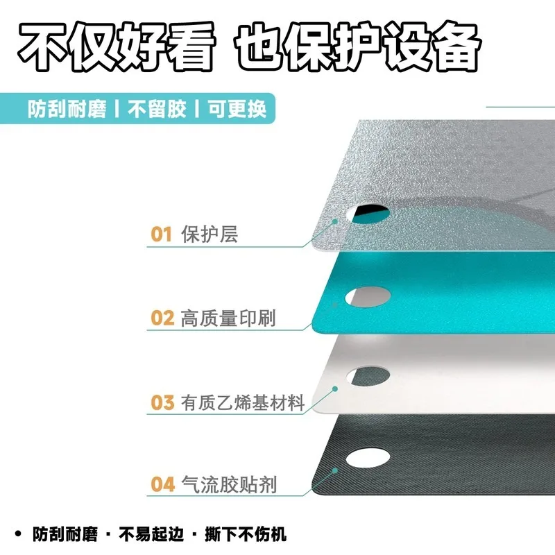 For Haikule T7 DJ Controller - Custom Anime Protective Skin Sticker, Contact Us for Customization