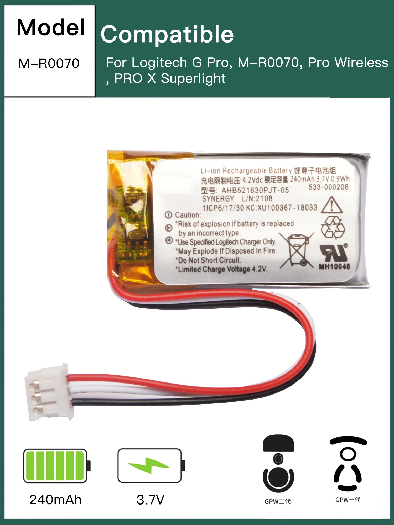 3.7V 240Mah Battery… - image