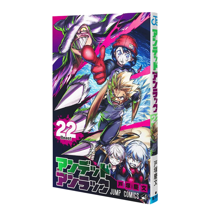 

Нежить Unluck 22 Yoshifumi Totsuka Shueisha 9784088841304 Книга