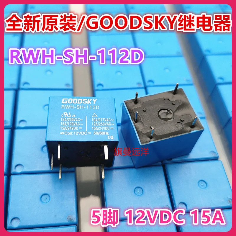 (5 unids/lote) RWH-SH-112D GOODSKY 15A 5 12V 12VDC