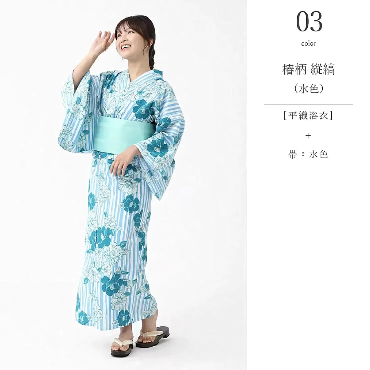 Women's Yukata Traditional Japan Kimono Photography Dress Cosplay Cotton Material Vintage Clothing