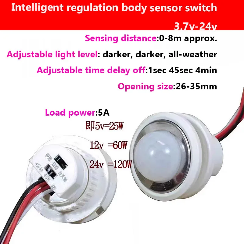 3.7v 5v 12v 24v High Power Light Control Infrared Human Sensor Intelligent Adjustable Time Delay Human Sensor Switch