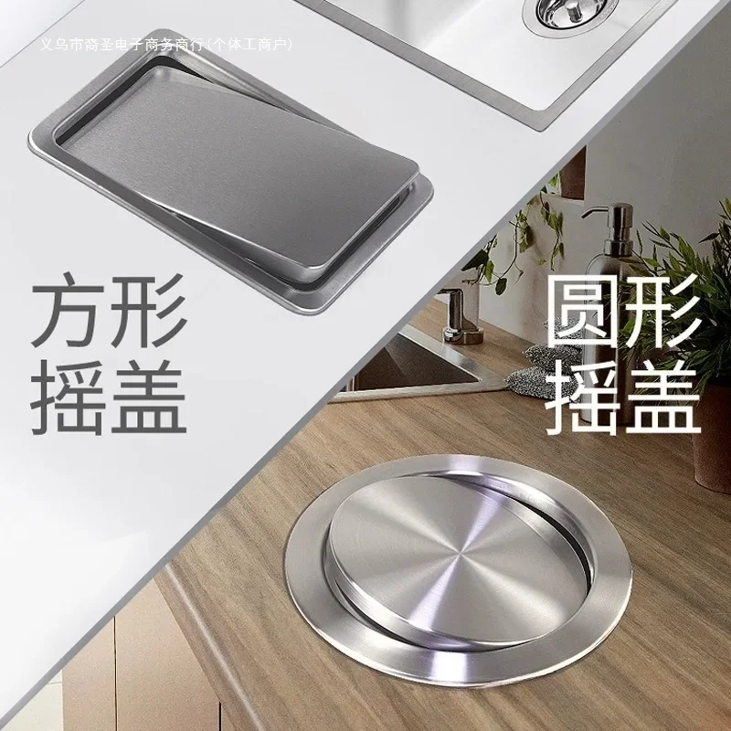 Countertop embedded stainless steel trash can lid, trash can flip lid, single purchase, shaking cover, bathroom, washbasin, no