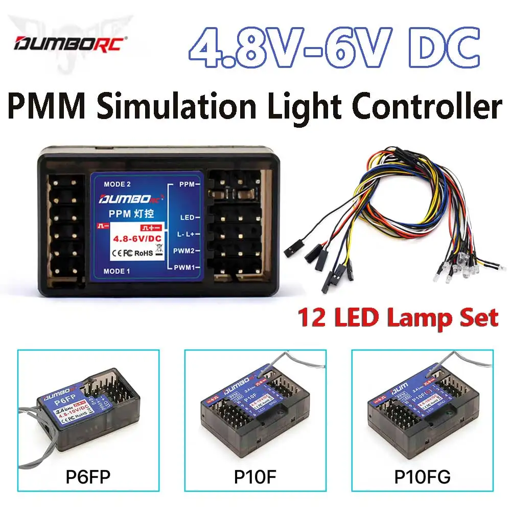 

DUMBORC PMM Simulation Light Controller LED Lamp Set Lighting System 4.8-6V for P6F P10F P10FG Receiver RC Model On-Road Cars