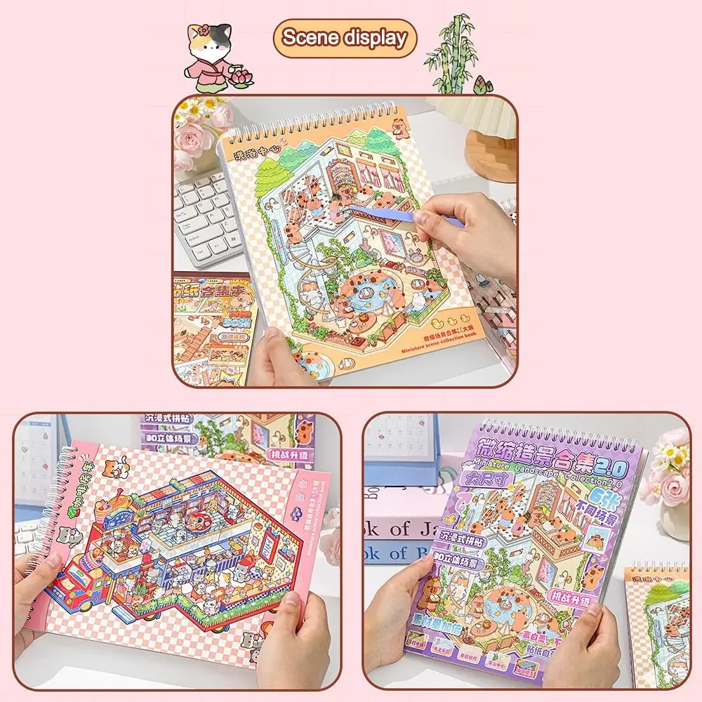 Colección de escenas en miniatura de Capibara, pegatina de paisaje 3D de descompresión para mascotas, apilamiento Visual, pegatinas de juego de juguete DIY, regalos para niños