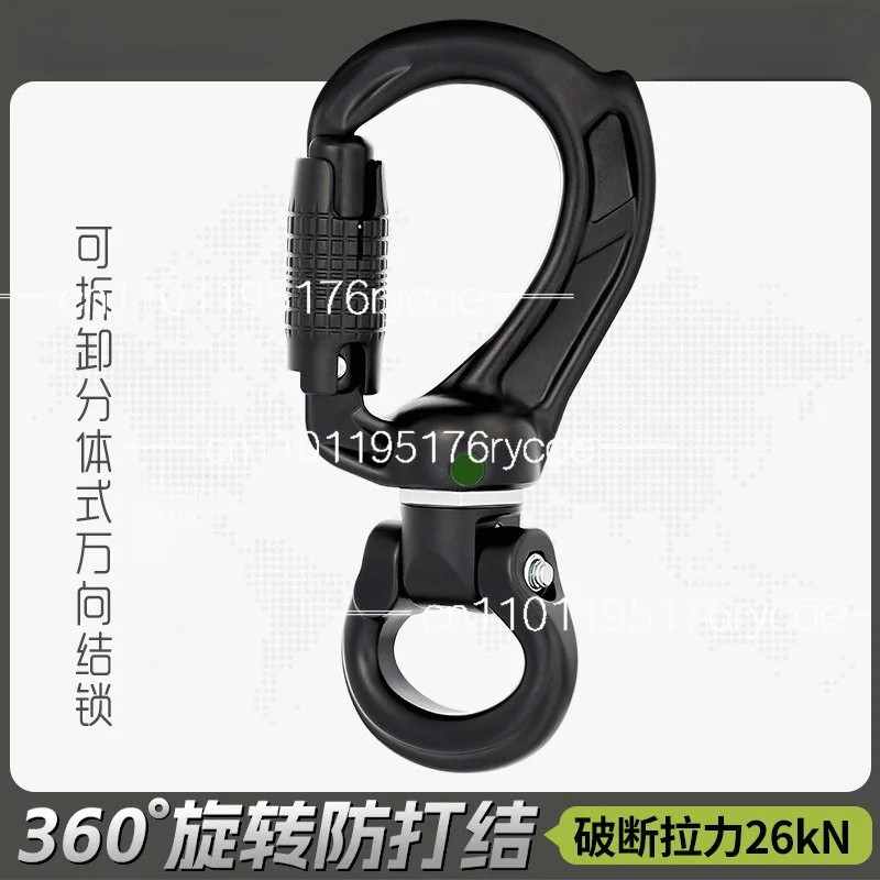 3-Stage Auto-Locking Universal Joint Detachable Split Type Safety Hook Rescue Swivel for Aerial Work  Outdoor Climbing Equipment
