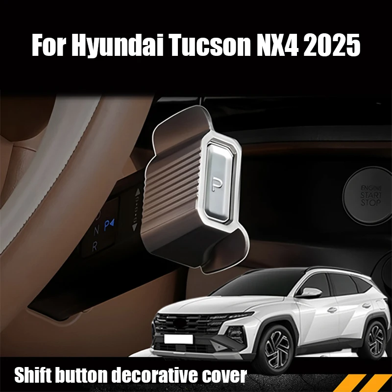 

Для Hyundai Tucson NX4 2025, защитная крышка кнопки переключения передач, материал ABS, внутренняя часть модификации