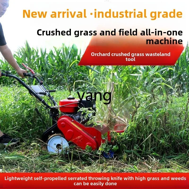 ZL new integrated lawn mower tall grass straw crushing cutting stubble small orchard reclamation