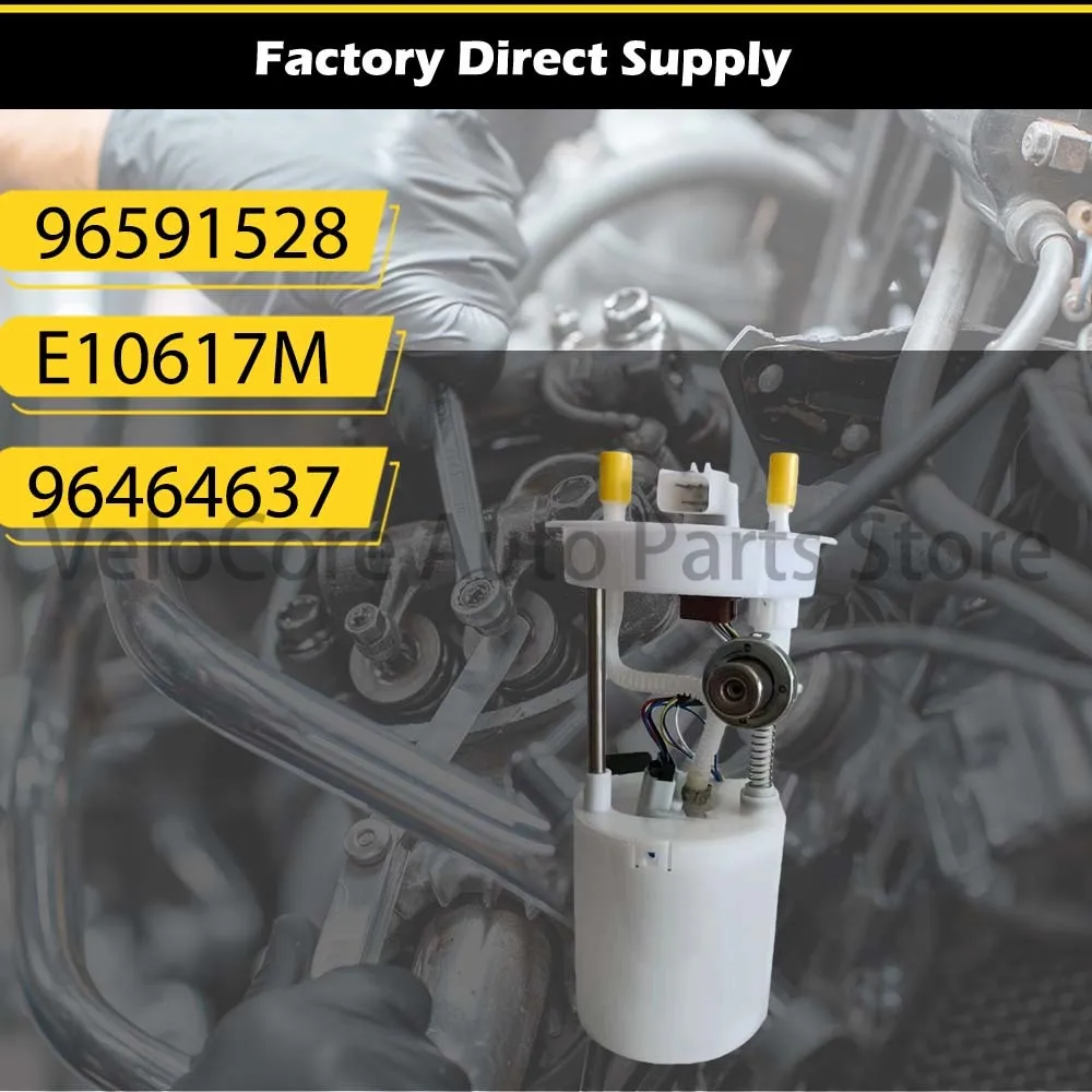 لمضخة الوقود شيفروليه ماتيز M200 M250 96591528 E10617M 96464637