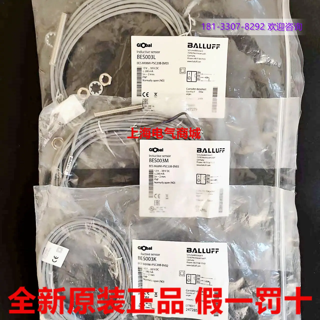 1pieces 100% original and genuine BES003K BES003M proximity switch BES M08MI-PSC20B-BV02-3 BES003L