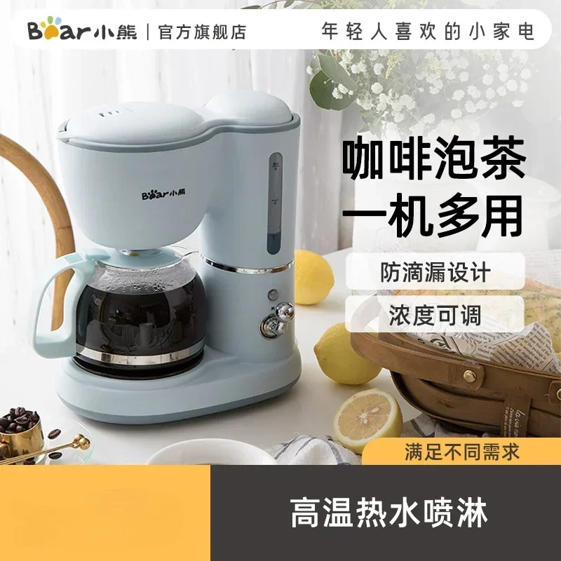 

Bear Drip Coffee Machine 0.6 Liters Home Coffee Machine Dormitory Coffee Machine 220V