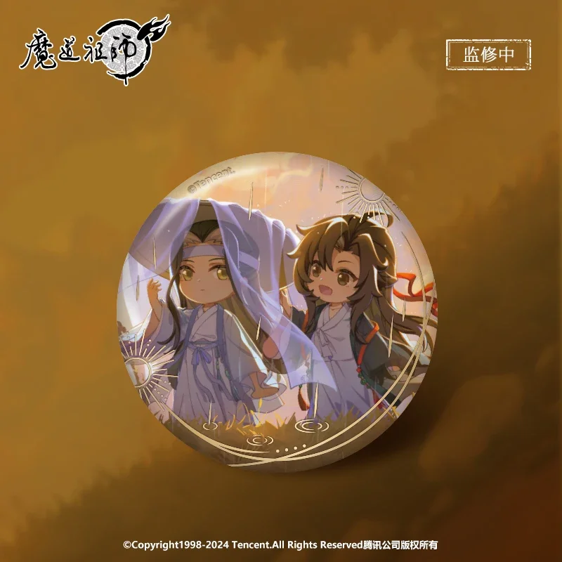 

Mo Dao Zu Shi Badge Standing Brand Color Paper Quicksand Ornament Wei Wuxian Lan Wangji Toys