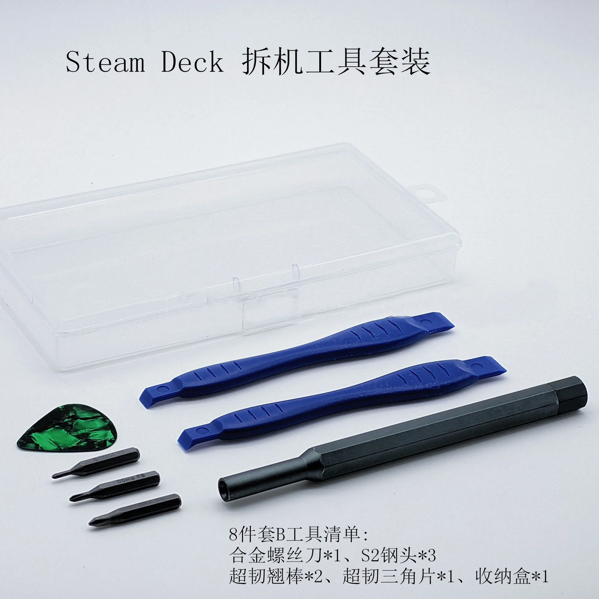 Game Console Tools Kit for Steam Deck Game Controller Screwdriver Tear Down Repair Tool