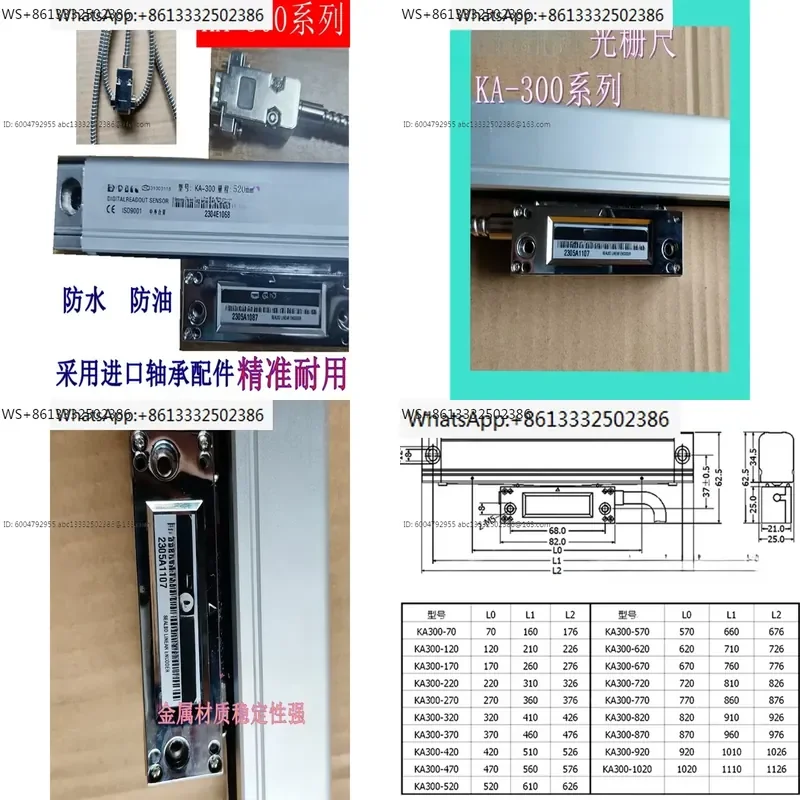 Milling machine digital ruler KA-300 grating ruler grinding machine lathe electronic ruler displacement sensor