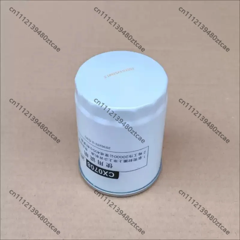 Diesel Oil Water Separator Filter Spare Parts CX0708 For K4100 ZH4102 ZH4105 Generator Engine